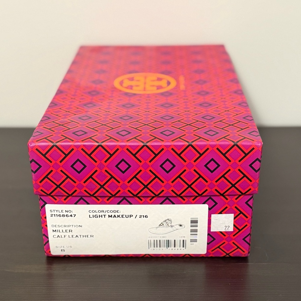 Tory Burch Shoe or Storage Box - Picture 4 of 7